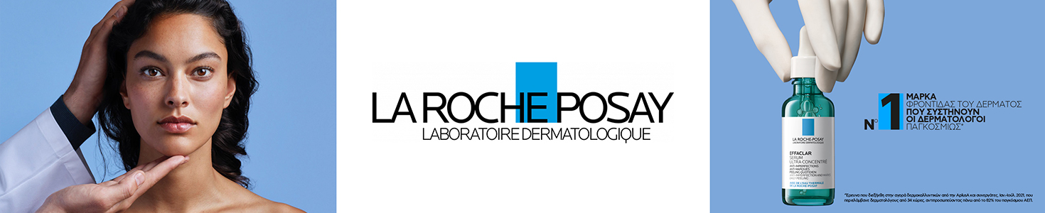 La Roche Posay